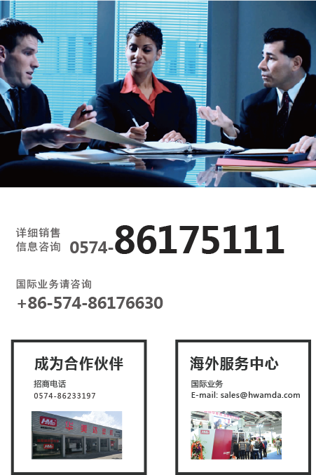 &#51;&#54;&#53;&#19978;&#24066;&#20844;&#21496;&#40;&#33521;&#22269;&#41;&#38598;&#22242;&#45;&#23448;&#26041;&#32593;&#31449;