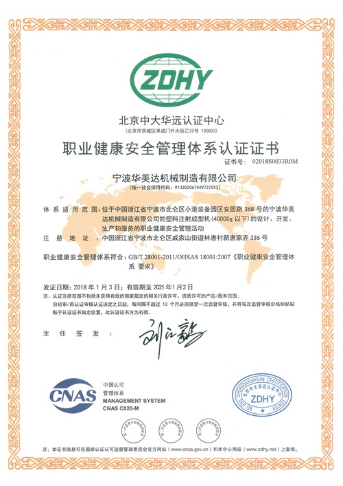 &#51;&#54;&#53;&#19978;&#24066;&#20844;&#21496;&#40;&#33521;&#22269;&#41;&#38598;&#22242;&#45;&#23448;&#26041;&#32593;&#31449;