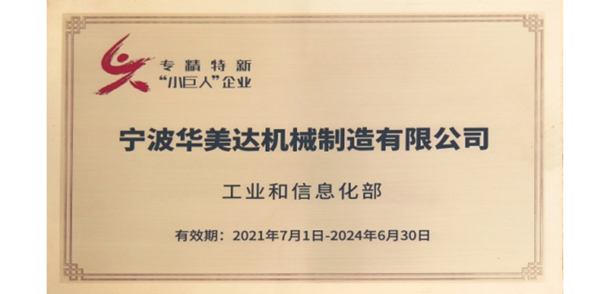 &#51;&#54;&#53;&#19978;&#24066;&#20844;&#21496;&#40;&#33521;&#22269;&#41;&#38598;&#22242;&#45;&#23448;&#26041;&#32593;&#31449;