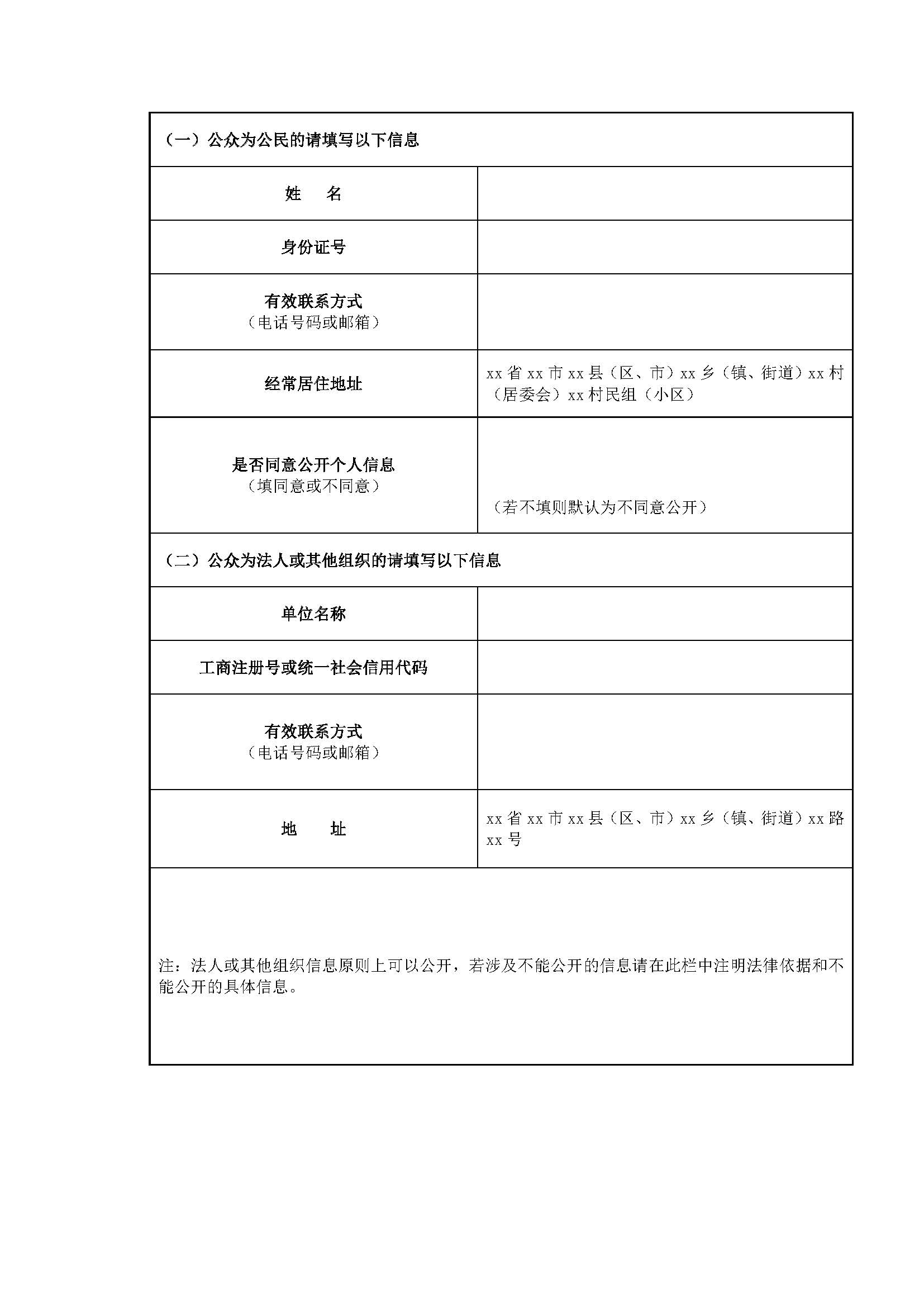 &#51;&#54;&#53;&#19978;&#24066;&#20844;&#21496;&#40;&#33521;&#22269;&#41;&#38598;&#22242;&#45;&#23448;&#26041;&#32593;&#31449;