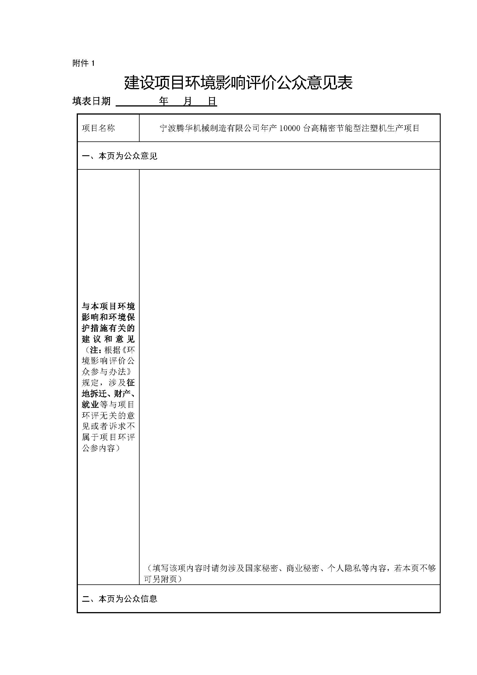 &#51;&#54;&#53;&#19978;&#24066;&#20844;&#21496;&#40;&#33521;&#22269;&#41;&#38598;&#22242;&#45;&#23448;&#26041;&#32593;&#31449;