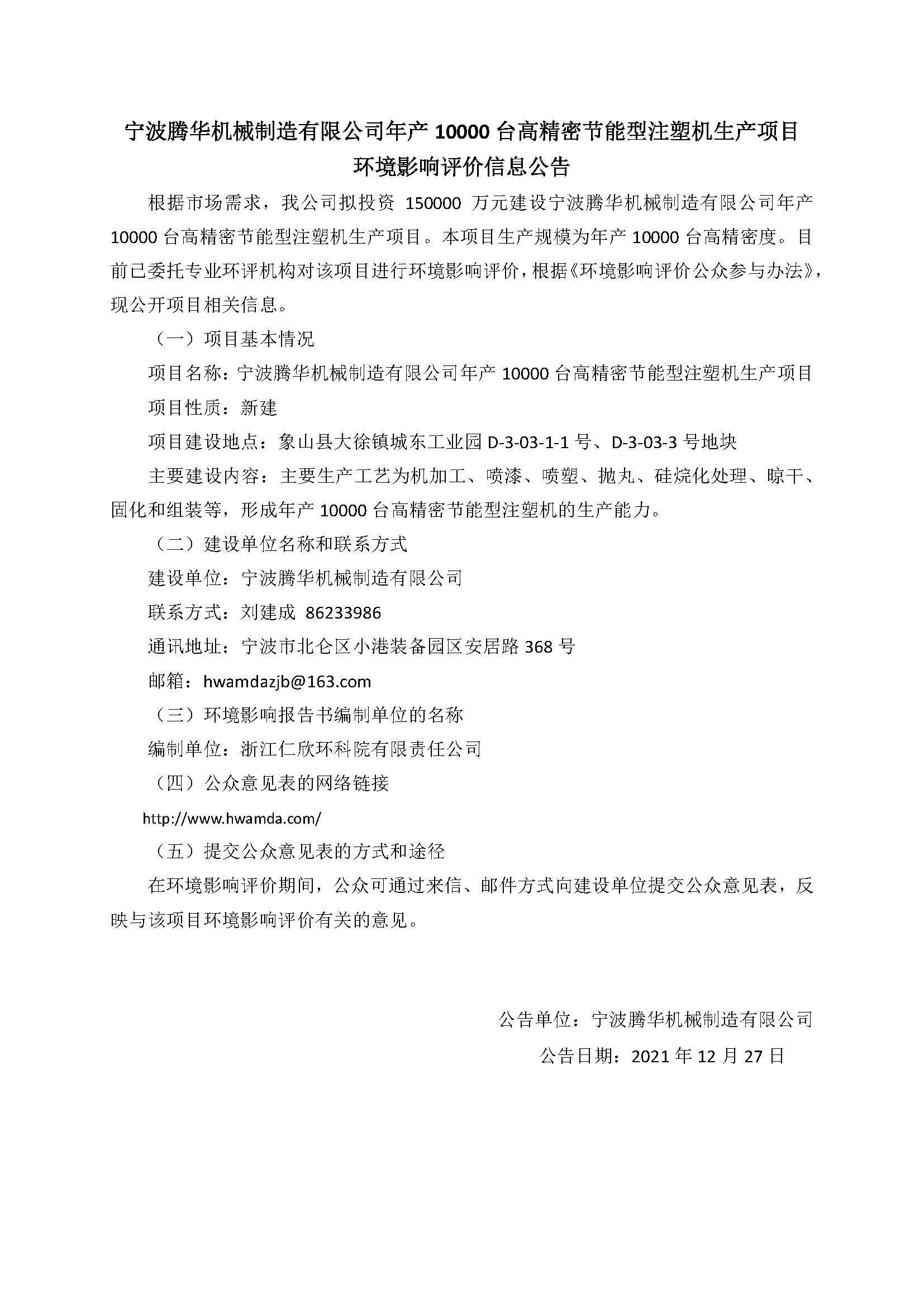 &#51;&#54;&#53;&#19978;&#24066;&#20844;&#21496;&#40;&#33521;&#22269;&#41;&#38598;&#22242;&#45;&#23448;&#26041;&#32593;&#31449;
