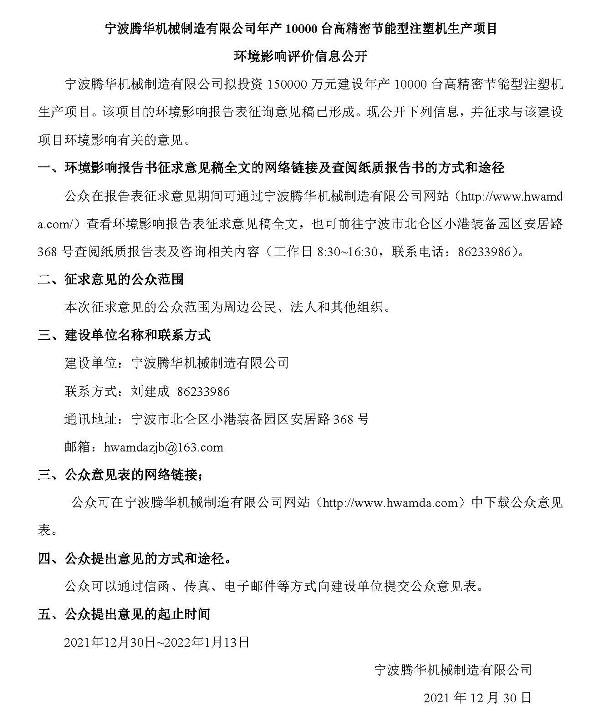 &#51;&#54;&#53;&#19978;&#24066;&#20844;&#21496;&#40;&#33521;&#22269;&#41;&#38598;&#22242;&#45;&#23448;&#26041;&#32593;&#31449;